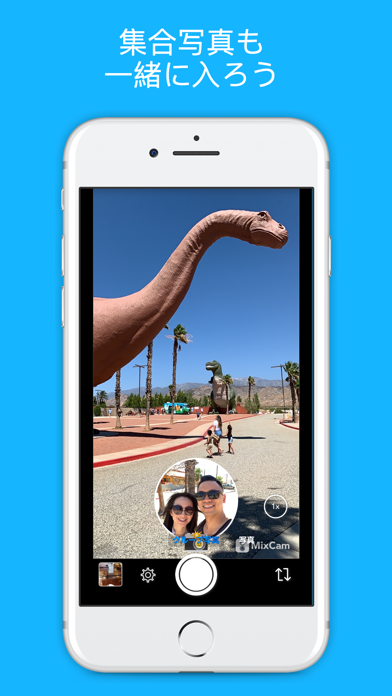 MixCam: フロント & バックカメラのおすすめ画像2