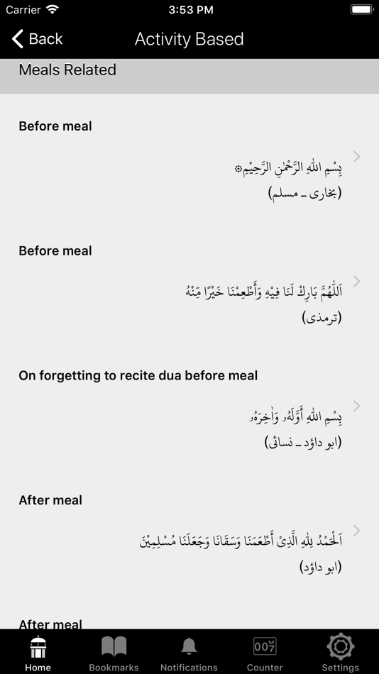 #4. Al-Dua (iOS) By: Cobweb Design Studio