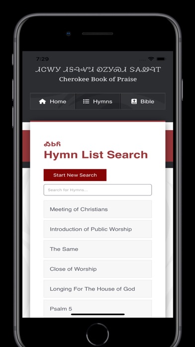Cherokee Book of Praise Screenshot