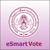 eSmartVote icon