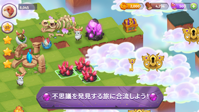 screenshot of 結合魔法! (Merge Magic!) 1