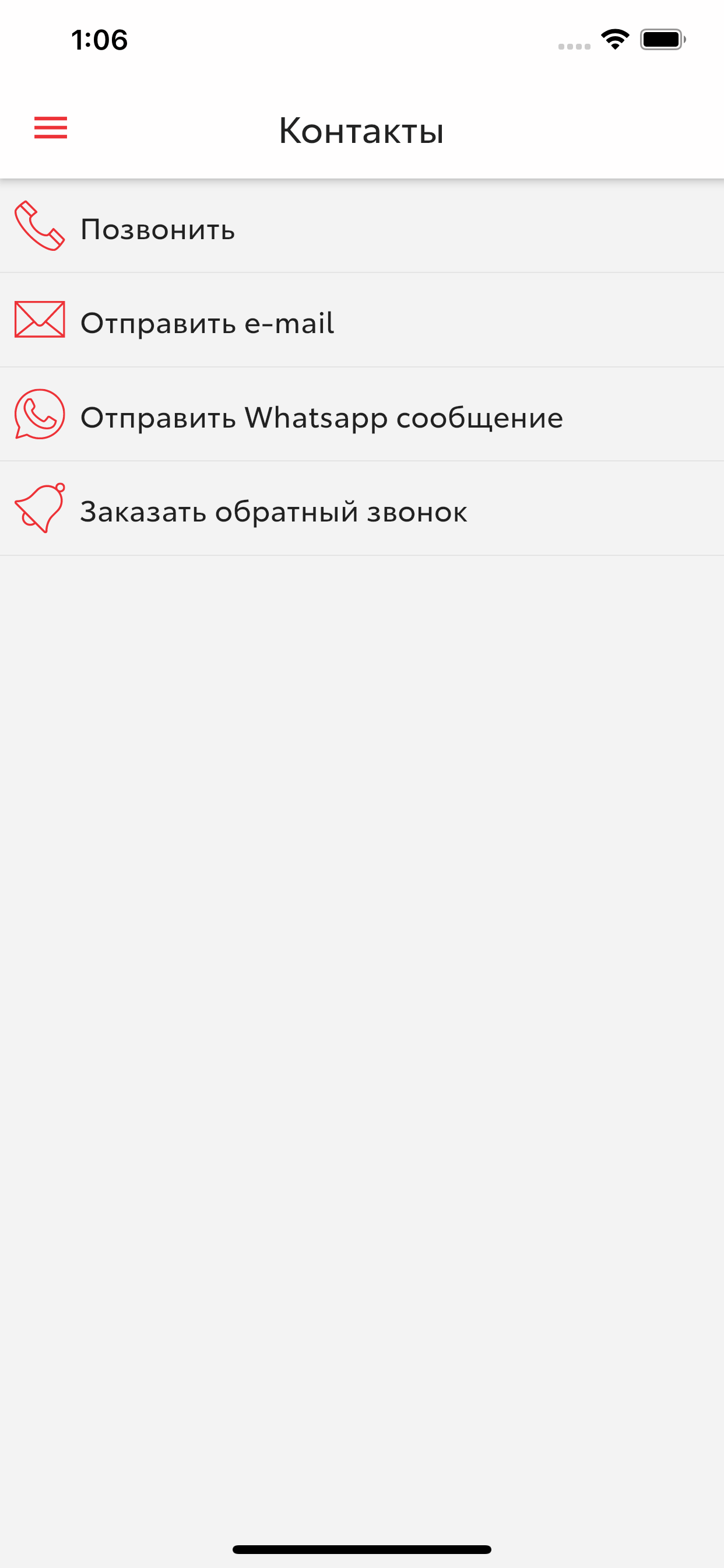 Toyota Финанс
