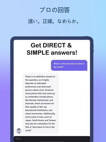 ボイス チャット Chat Voice ボットを開くのおすすめ画像2