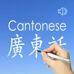 Cantonese Words & Writing ! App Contact