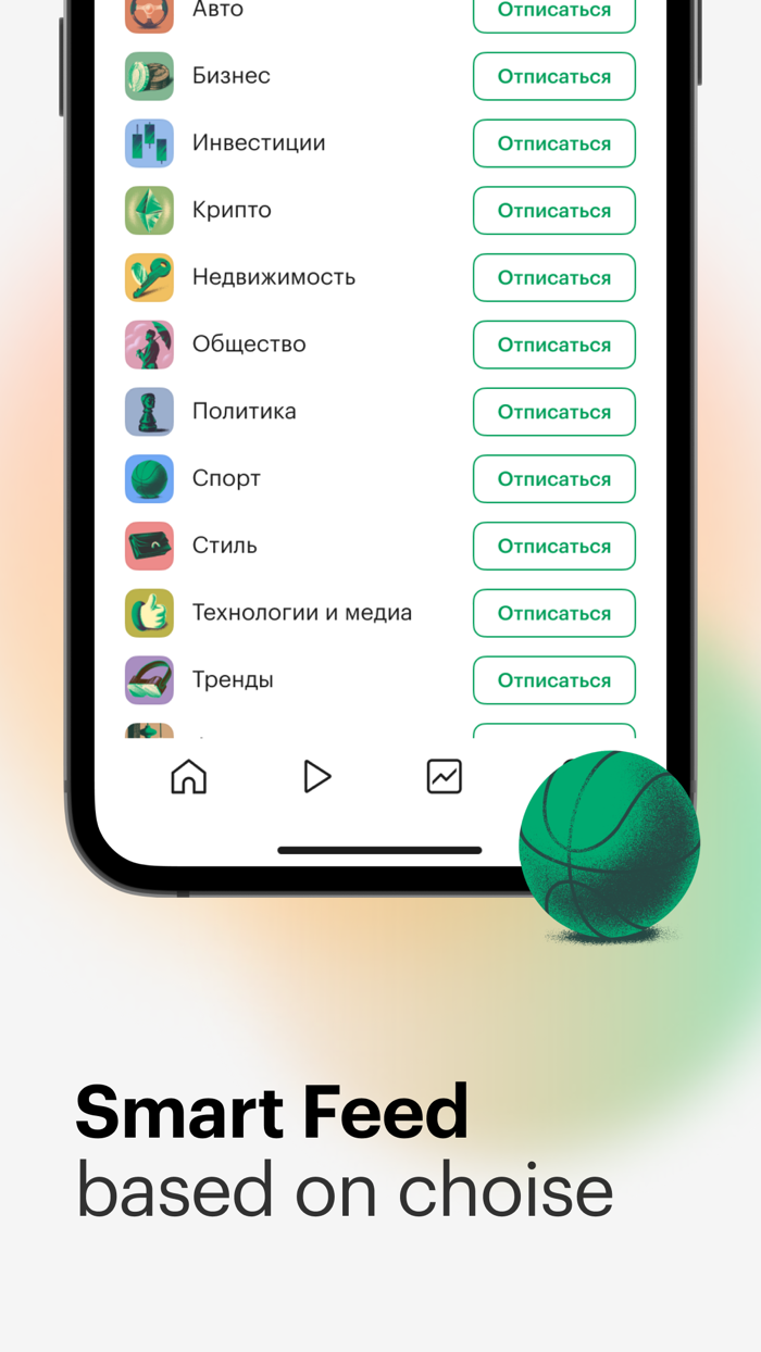 РБК Новости