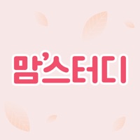 임신 출산 육아 맘 혜택 지원금 가이드 - 맘'스터디