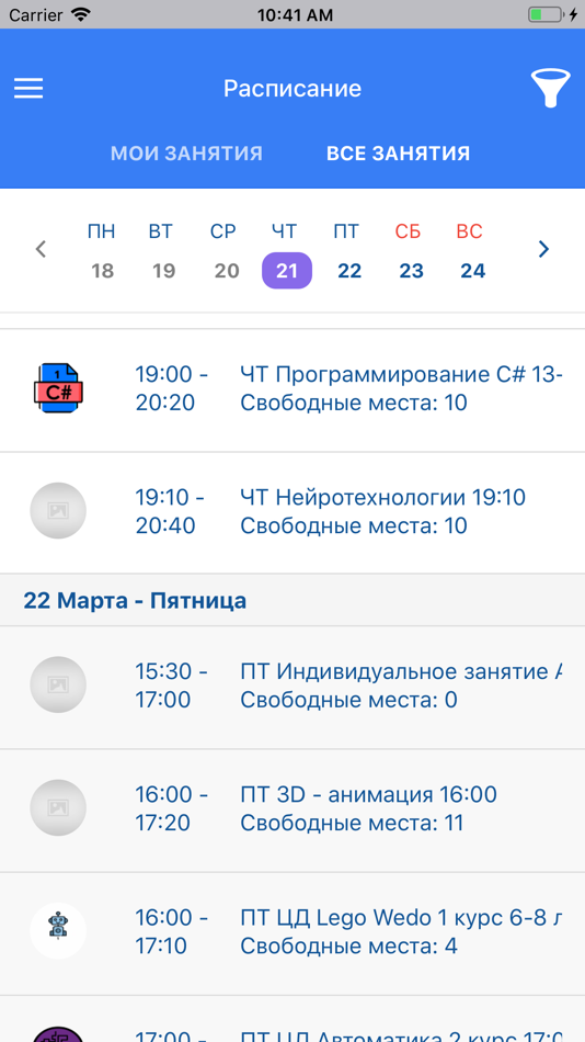 #1. POLYCENT (iOS) 由: Tallanto