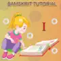 Class 1 Samskrit Tutorial