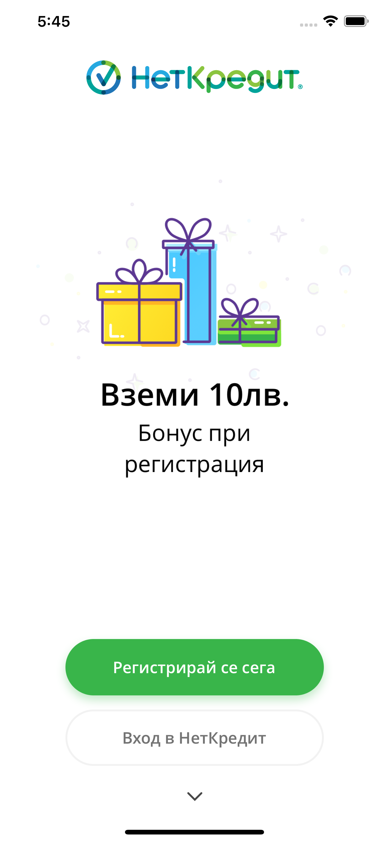 НетКредит