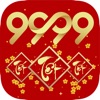 9999 Tết icon