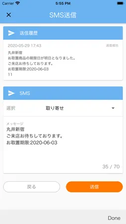 POPPO screenshot 3