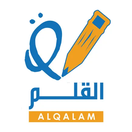 Complexe Scolaire Al Qalam Cheats