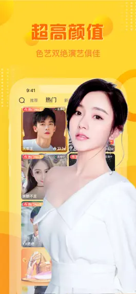 Game screenshot 羚萌直播-秀场直播交友平台 mod apk