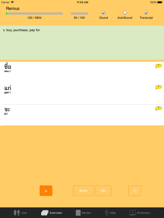 Screenshot #5 pour ClickThai VocTrain EN