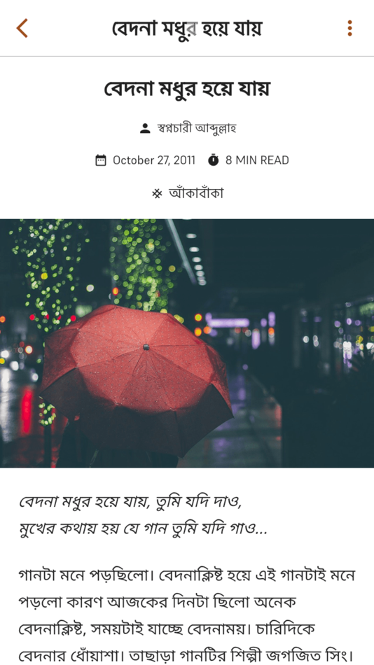 #8. hoytoba (macOS) De: Muhammad Mushfiqur Rahman
