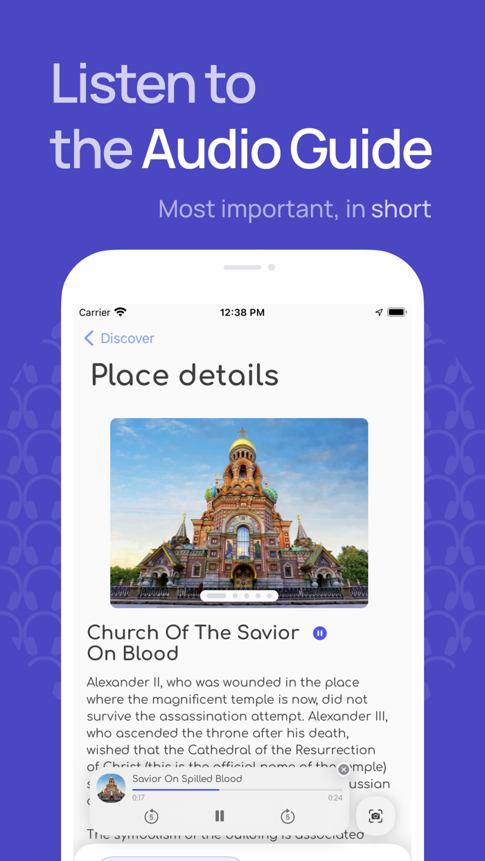 Ingry Rome city guide