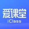 爱课堂-互动教 趣味学 icon