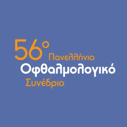 POS2023 CONGRESS Читы