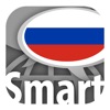 Smart-Teacherと学ぶロシア単語 - iPhoneアプリ