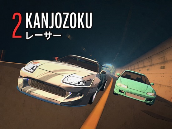 Kanjozoku 2 - Drift Car Gamesのおすすめ画像8