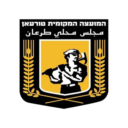 המועצה המקומית טורעאן - طرعان Cheats