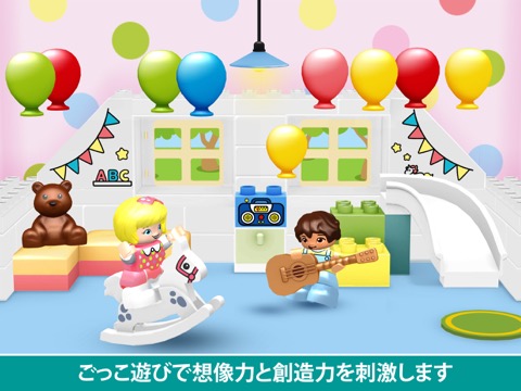 LEGO® DUPLO® WORLDのおすすめ画像5