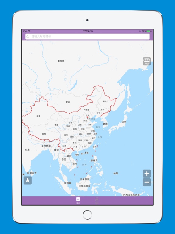 查岗神器-实时守护家人的人身安全 iPad screenshot 1 - Navigation app