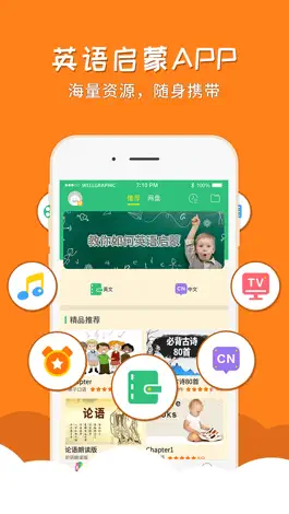 Game screenshot 千读 mod apk