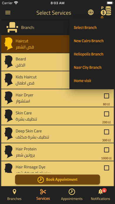 Mohamed Fouad Barber Shop Screenshot