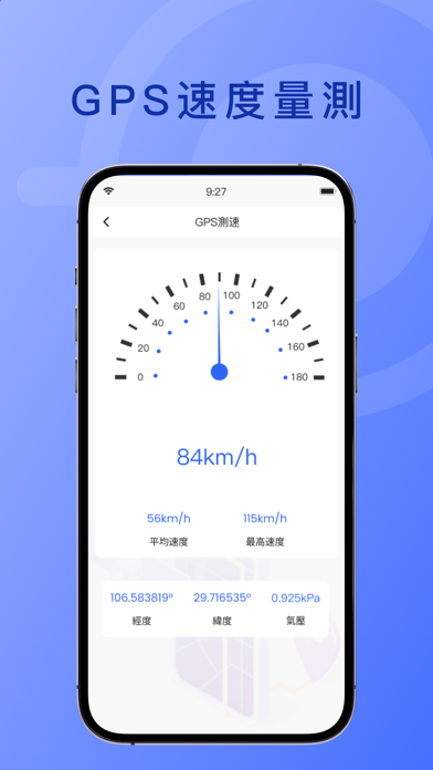 定位修改-修改定位&虚拟定位座標照片定位修改のおすすめ画像5