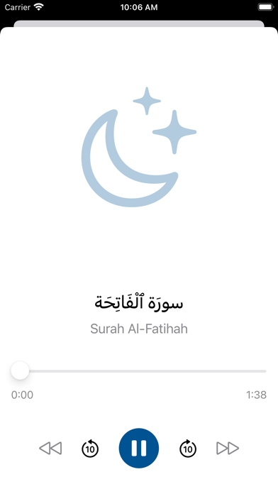 Holy Quran Meaning Screenshot