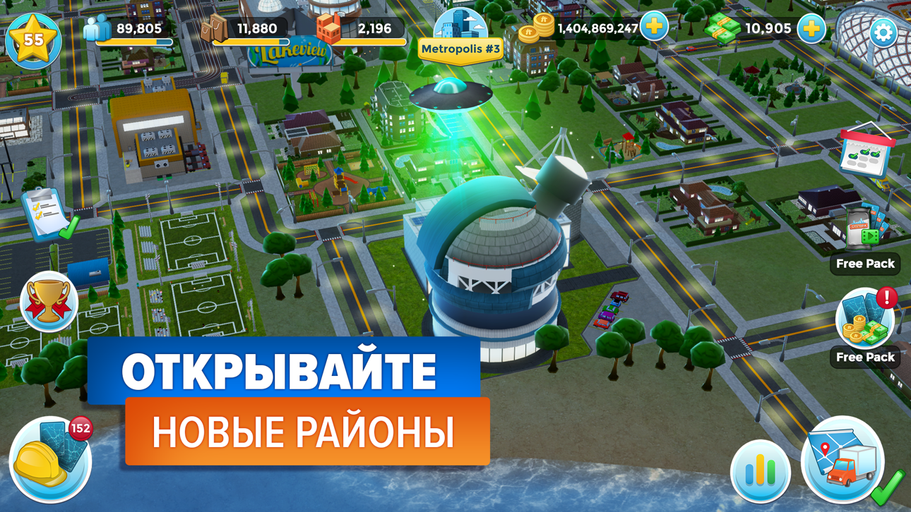Citytopia® Build Your Own City iOS Mod IPA screenshot 2 - iOS game interface