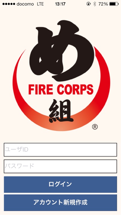 Fire Corps め組