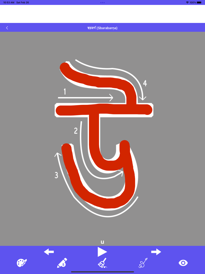 Write Bengali Alphabets