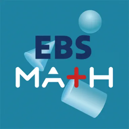 EBSMath 입체도형 놀이터 Читы