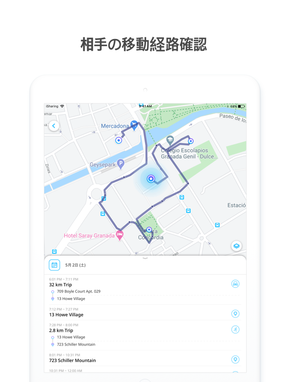GPS 追跡 位置情報アプリ - iシェアリングのおすすめ画像7