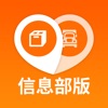 返空汇信息部 icon