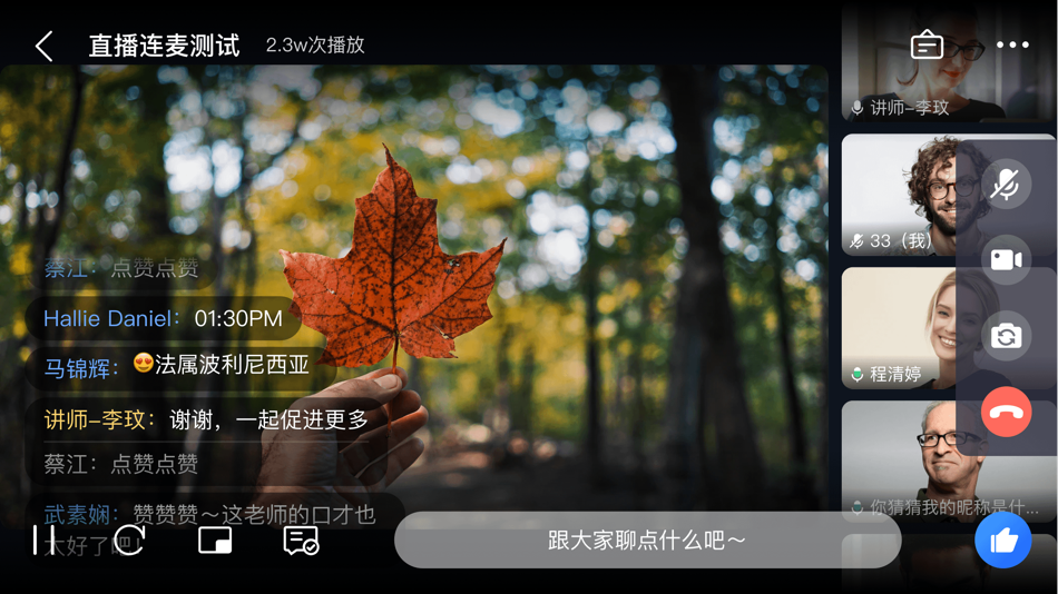 #3. VCLASS (iOS) Podle: EaseFun Information Technology Co., Ltd