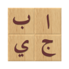 Arabic alphabet learn letters - Anvar Khamidullin