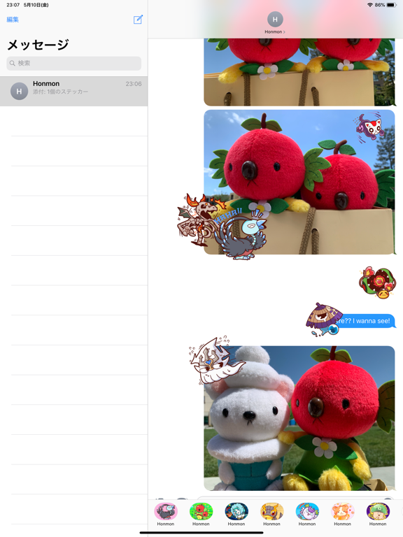 Screenshot #5 for Honmon Froskull Pack