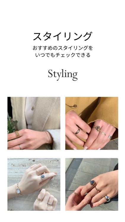 agete(アガット)公式