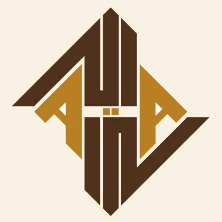 Ayah By Ayah Читы