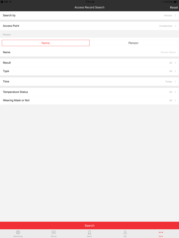 Screenshot #6 pour HikCentral AC