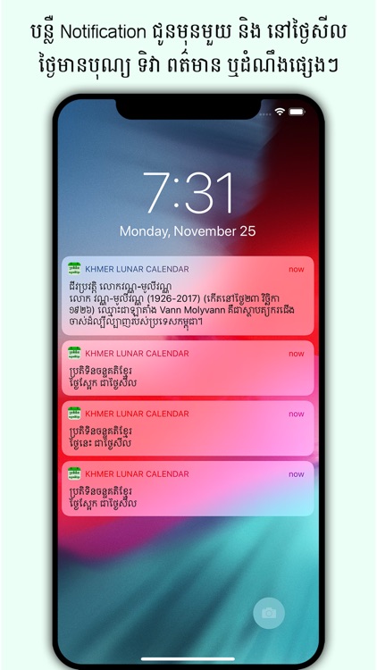 Khmer Lunar Calendar 1900-2100 screenshot-8