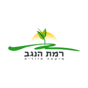 מועצה אזורית רמת הנגב