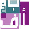 Arabic Letters Technology
