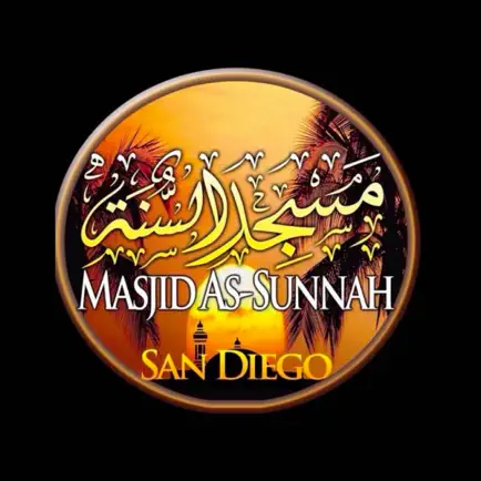 Masjid As Sunnah Cheats