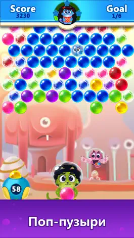 Game screenshot Space Cats Pop hack