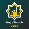 Hajj, Umrah Guide Step by Step - iPhoneアプリ