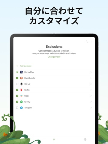 AdGuard VPN – 安心セキュリティのおすすめ画像3